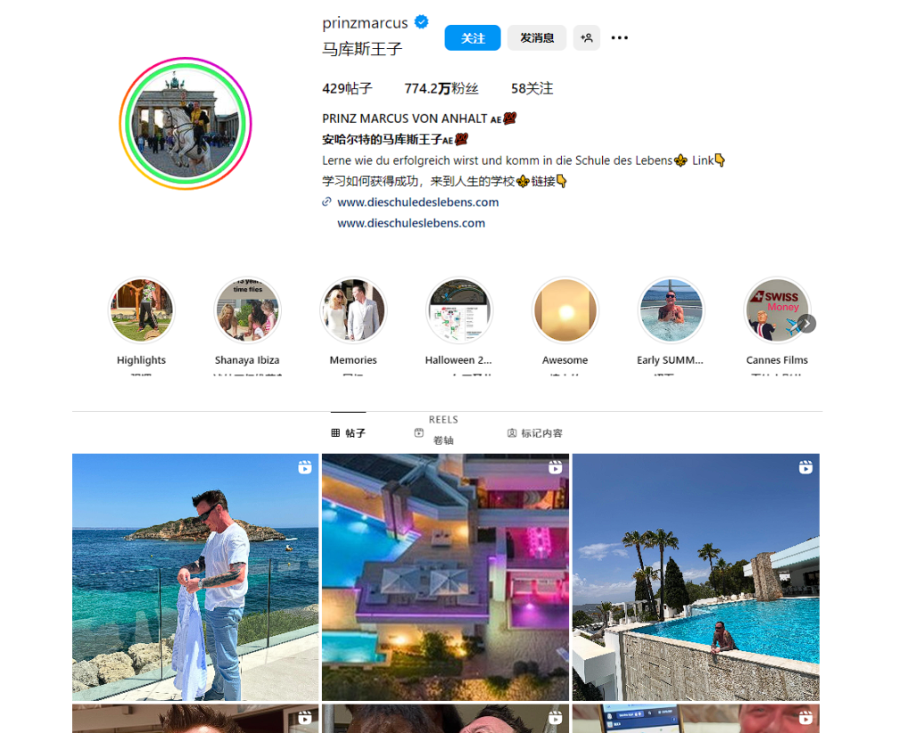 Meme币WATER5分钟募集4100万美元,「德国亲王」与Gotbit联手再收割?缩略图 Meme币WATER5分钟募集4100万美元,「德国亲王」与Gotbit联手再收割?缩略图